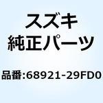 68921-29FD0 ラベル ゼネラルウォーニング 68921-29FD0 スズキ