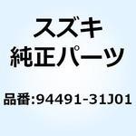 94491-31J01 カウリング アンダ センタ 94491-31J01 スズキ