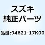 94621-17K00 スクリュ ウインドスクリーンリヤ 94621-17K00 スズキ