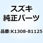 K1308-81125 プレートフリクション K1308-81125 スズキ