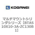 マルチマウントシリンダシリーズ コガネイ