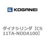 ダイナシリンダ コガネイ
