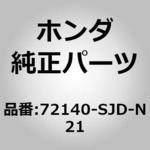 (72140)ハンドルASSY.，R.フロントドアー アウトサイド (スマート