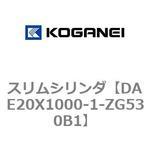 スリムシリンダ コガネイ