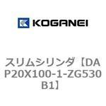 スリムシリンダ コガネイ
