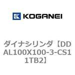 ダイナシリンダ コガネイ