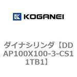 ダイナシリンダ コガネイ