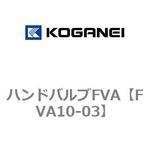 ハンドバルブFVA コガネイ
