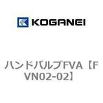 FVN02-02 ハンドバルブFVA コガネイ