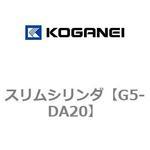 スリムシリンダ コガネイ
