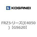 FRZシリーズ(E4050) コガネイ