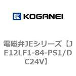電磁弁 桃太郎 ps-12 電磁弁 桃太郎 ps-12