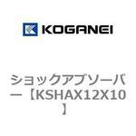 ショックアブソーバー コガネイ