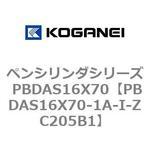 ペンシリンダシリーズ PBDAS16X70 コガネイ