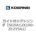 ガイド付ジグシリンダ コガネイ