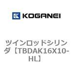 ツインロッドシリンダ コガネイ