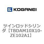 ツインロッドシリンダ コガネイ