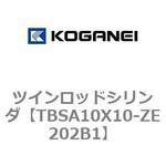 ツインロッドシリンダ コガネイ