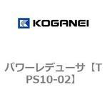 パワーレデューサ コガネイ