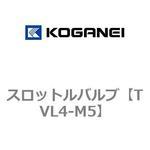 スロットルバルブ コガネイ