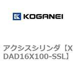 アクシスシリンダ コガネイ