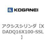 アクシスシリンダ コガネイ