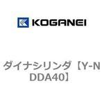 ダイナシリンダ コガネイ