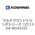 マルチマウントシリンダシリーズ コガネイ