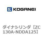 ダイナシリンダ コガネイ