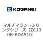 マルチマウントシリンダシリーズ コガネイ