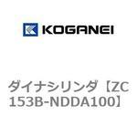ダイナシリンダ コガネイ
