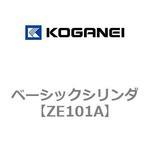 ベーシックシリンダ コガネイ