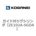 ガイド付ジグシリンダ コガネイ