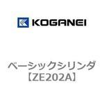 ベーシックシリンダ コガネイ