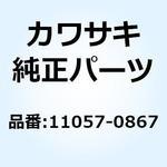 11057-0867 ブラケット 11057-0867 Kawasaki