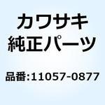 11057-0877 ブラケット 11057-0877 Kawasaki