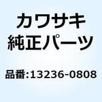 13236-0808 レバーコンプ チエンジペダル 13236-0808 Kawasaki