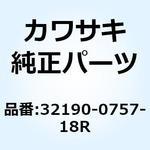 32190-0757-18R ブラケット(エンジン) シリンダ LH ブ 32190-0757-18R Kawasaki