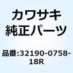 32190-0758-18R ブラケット(エンジン) シリンダ RH ブ 32190-0758-18R Kawasaki