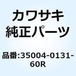 35004-0131-60R フエンダ(フロント) E.B.グリーン 35004-0131-60R Kawasaki