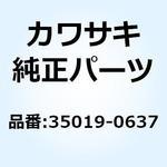 35019-0637 フラツプ 35019-0637 Kawasaki