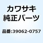 39062-0757 ホース(クーリング) パイプ - シリンダ 39062 - 0757 Kawasaki