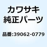 39062-0779 ホース(クーリング) シリンダーラジエータ 39062-0779 Kawasaki