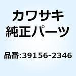 39156-2346 パツド 35X120X3 39156-2346 Kawasaki