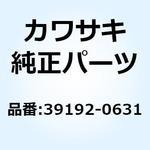 39192-0631 パイプ(ウォータ) ラジエーターウォーター ホ 39192-0631 Kawasaki
