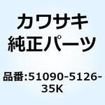 51090-5126-35K タンクコンプ(フユーエル) C.F.B.グリー 51090-5126-35K Kawasaki