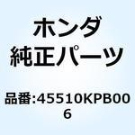 45510KPB006 シリンダーサブASSY. フロ 45510KPB006 ホンダ