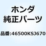 46500KSJ670 ペダルCOMP. ブレーキ 46500KSJ670 ホンダ