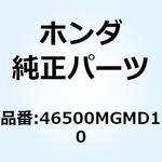 46500MGMD10 ペダル リヤーブレーキ 46500MGMD10 ホンダ