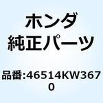 46514KW3670 スプリング ブレーキペダ 46514KW3670 ホンダ